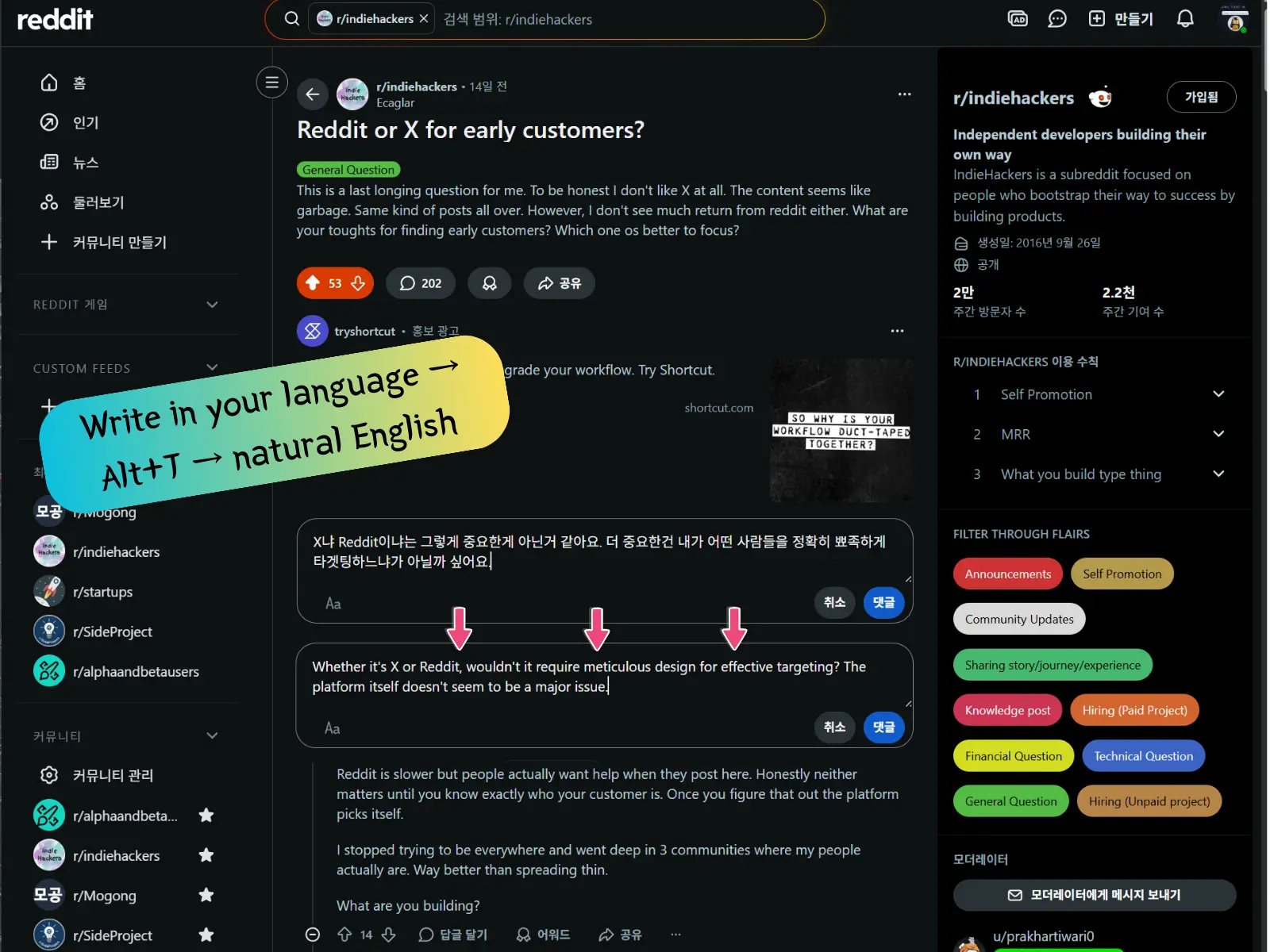 Screenshot 1 of Glot!