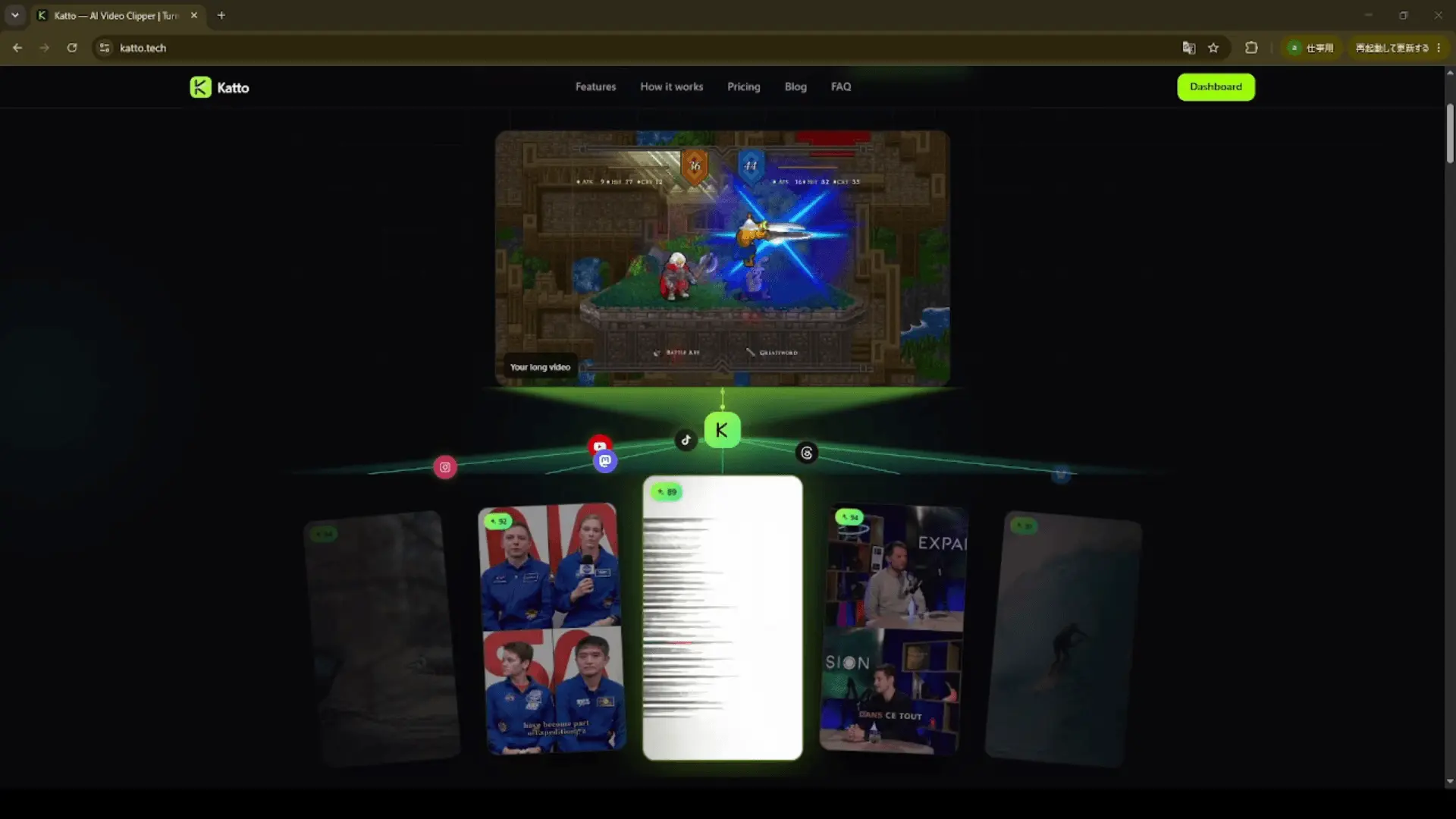 Screenshot 8 of Katto
