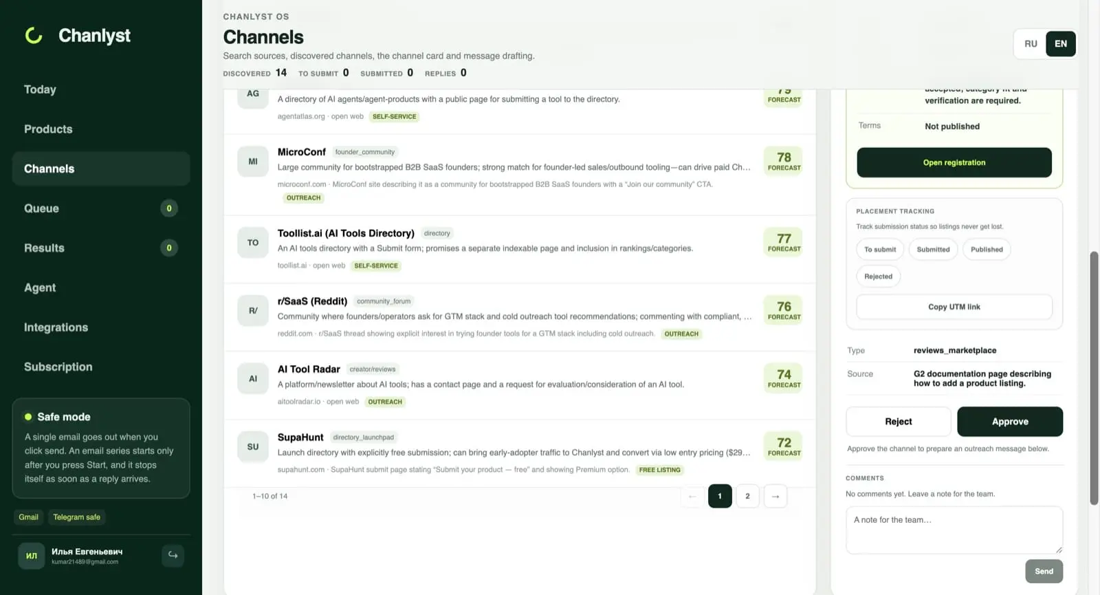 Screenshot 2 of Chanlyst