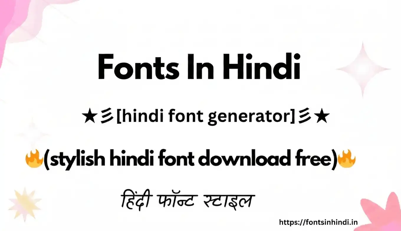 Screenshot 1 of Fonts in Hindi