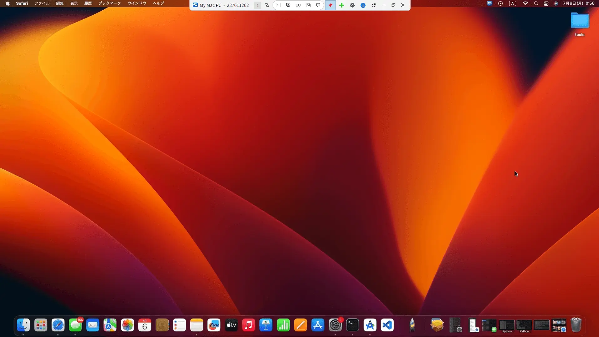 Screenshot 1 of FlashDesk