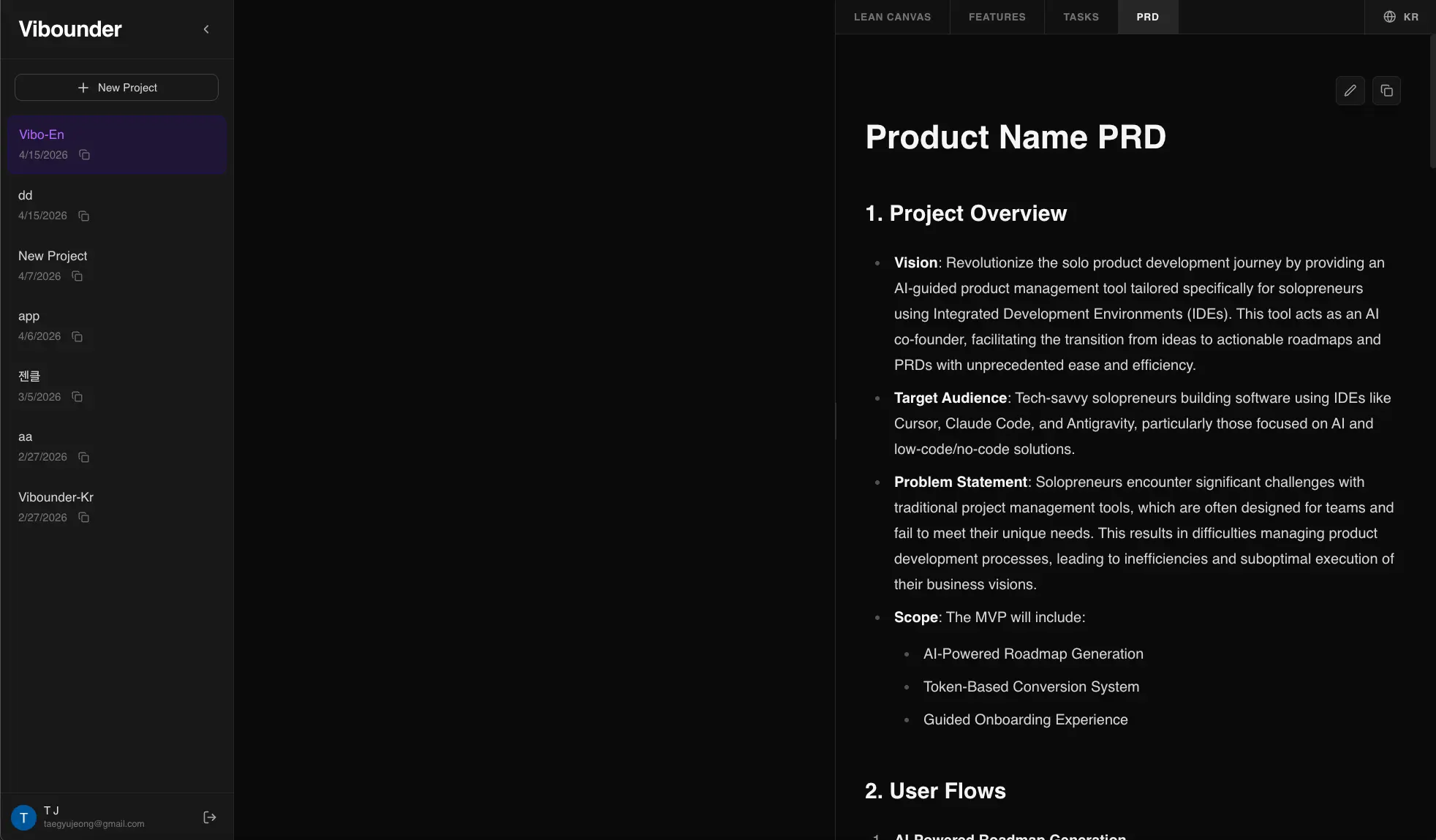 Screenshot 5 of Vibounder