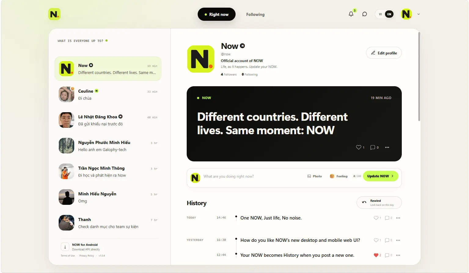 Screenshot 1 of NOW