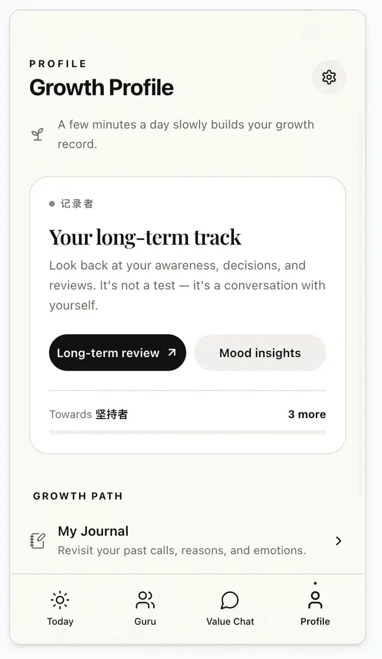 Screenshot 4 of Valuefocus