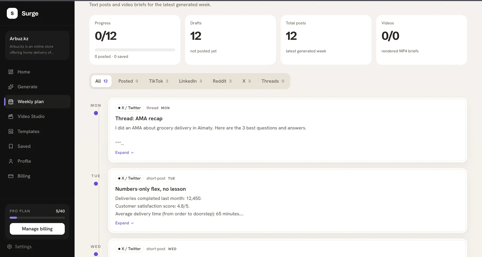 Screenshot 3 of Surge