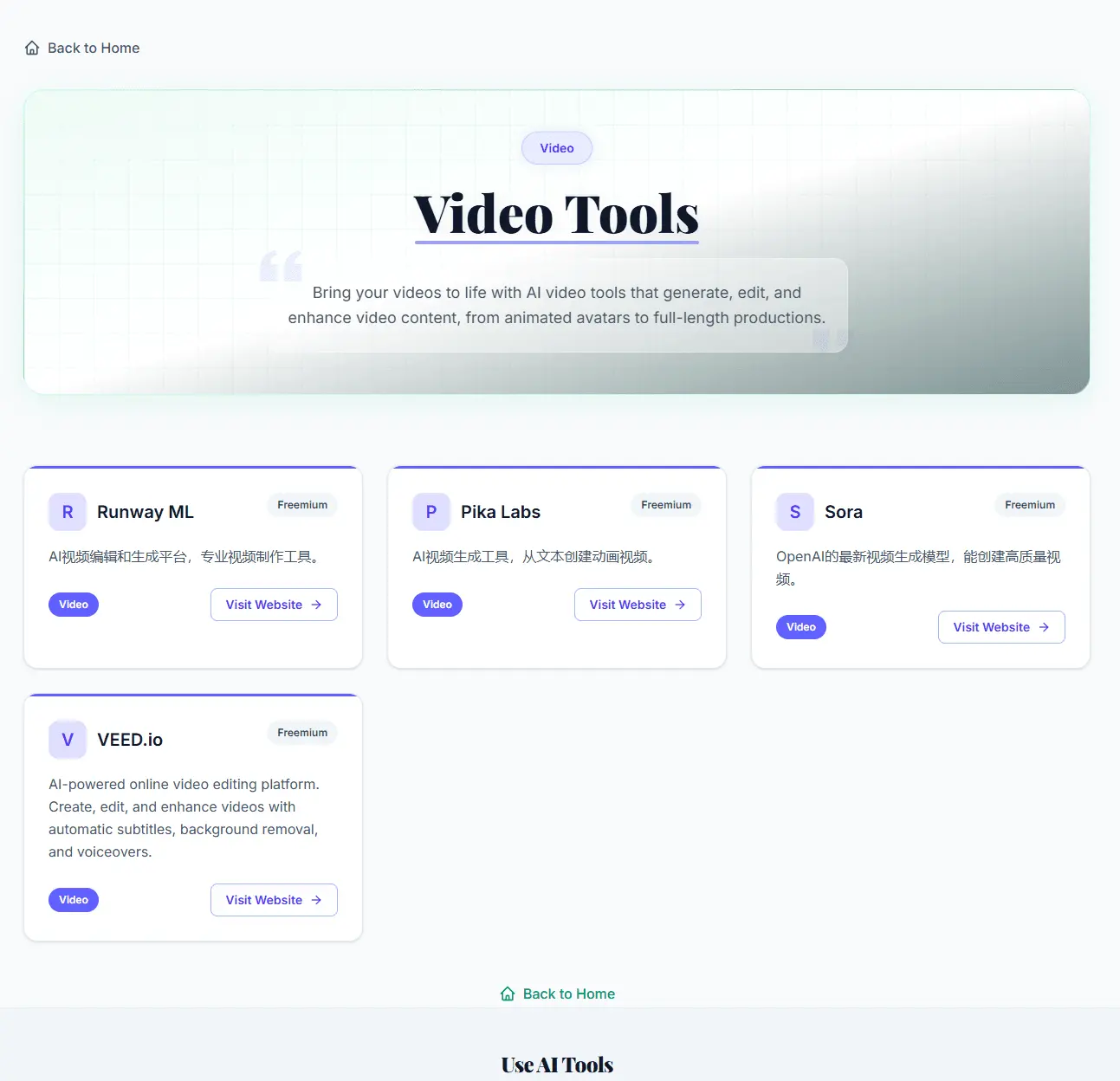 Screenshot 4 of Use AI Tools
