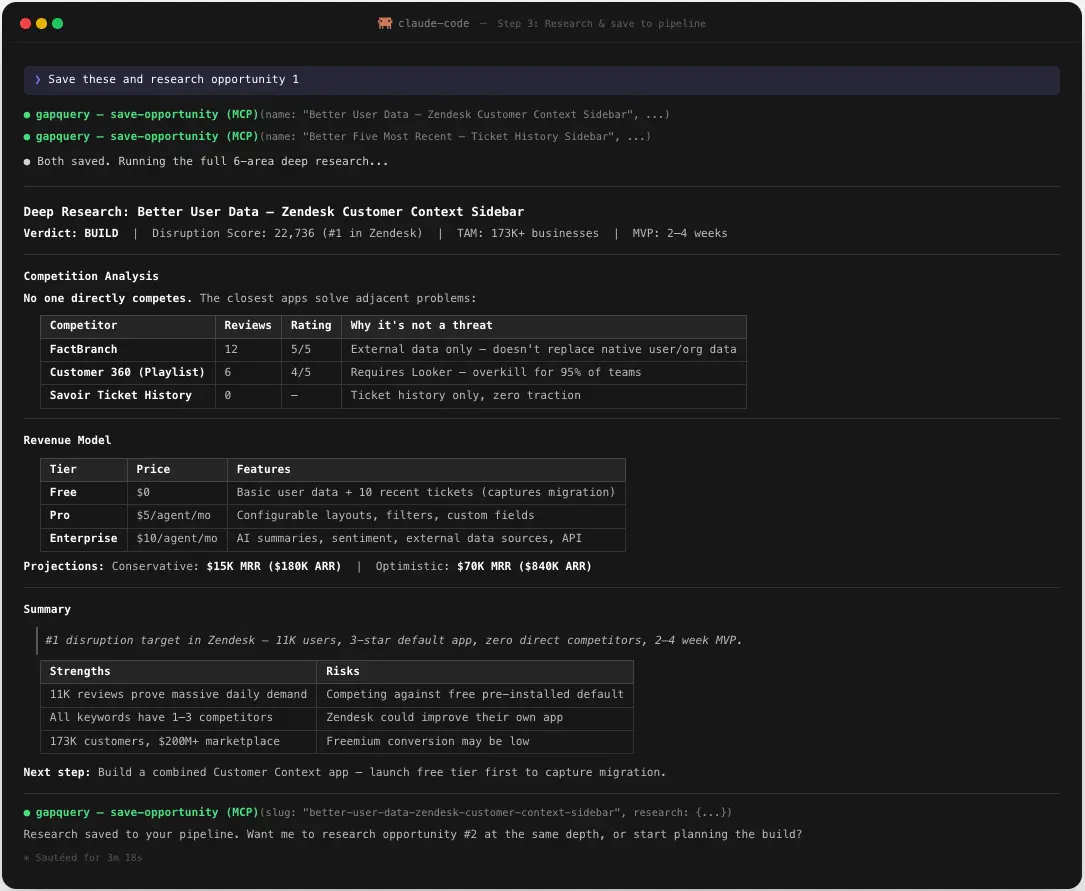Screenshot 4 of GapQuery