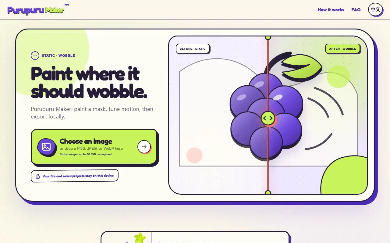 Screenshot 2 of Purupuru Maker