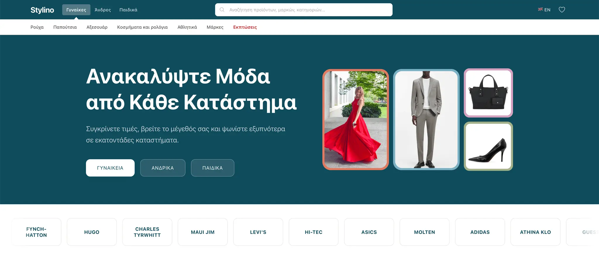 Screenshot 5 of Stylino