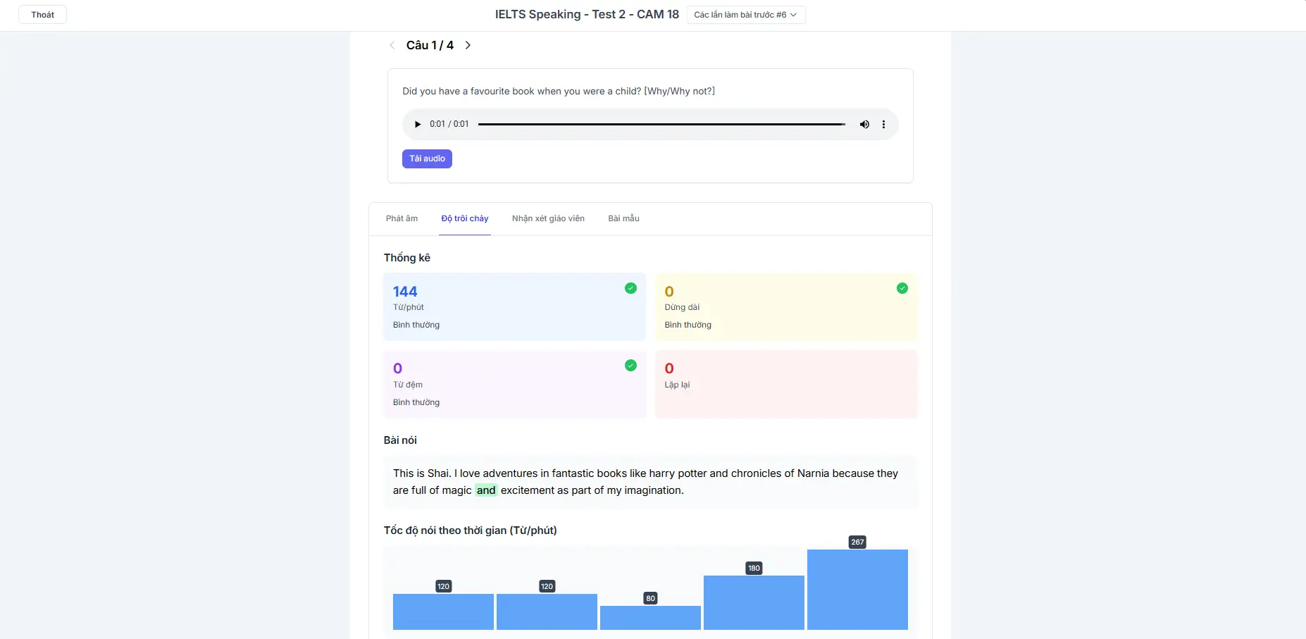 Screenshot 6 of Selfomy