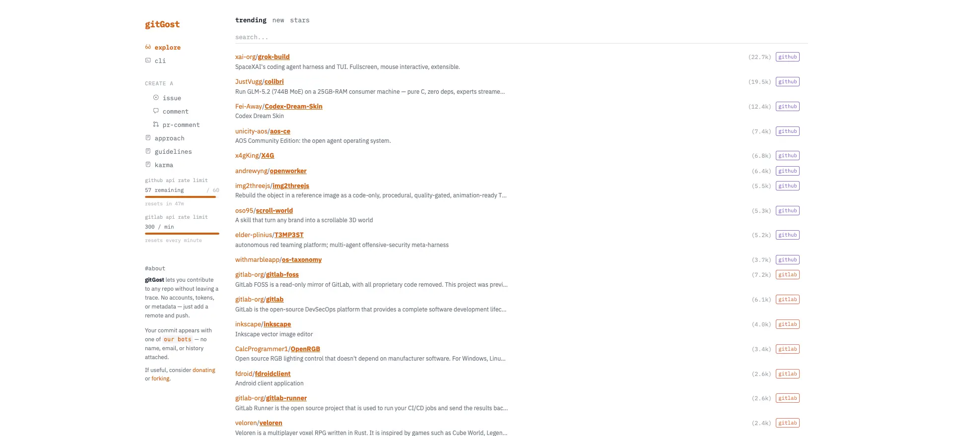 Screenshot 1 of gitGost