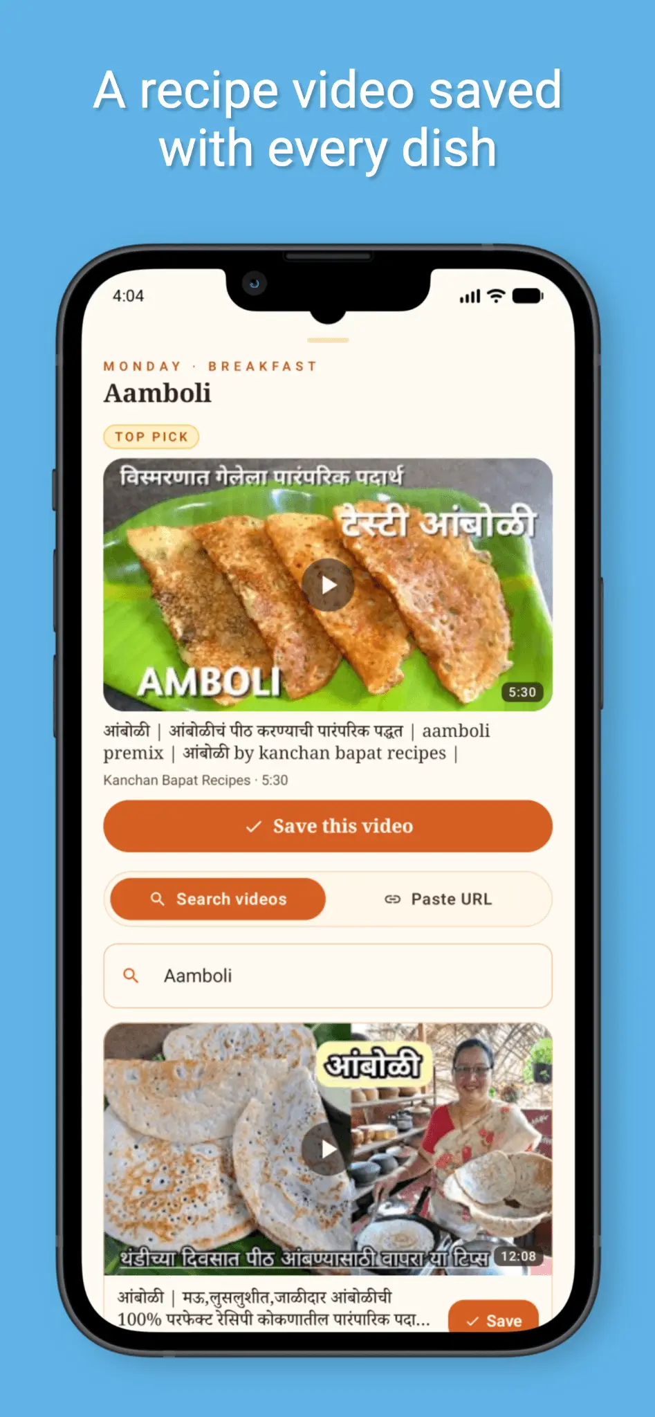 Screenshot 1 of Khana Kya Banau