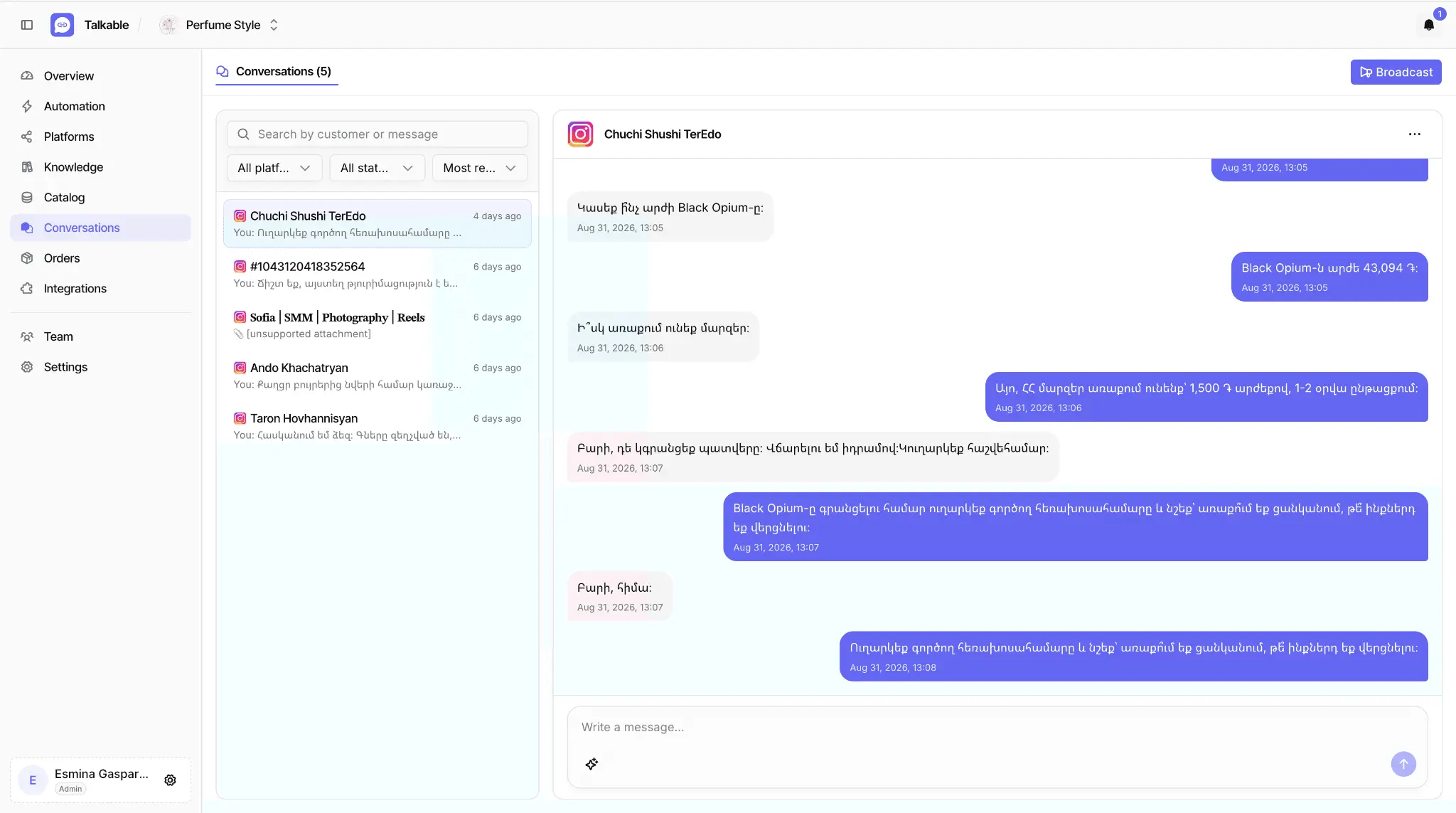 Screenshot 3 of Talkable