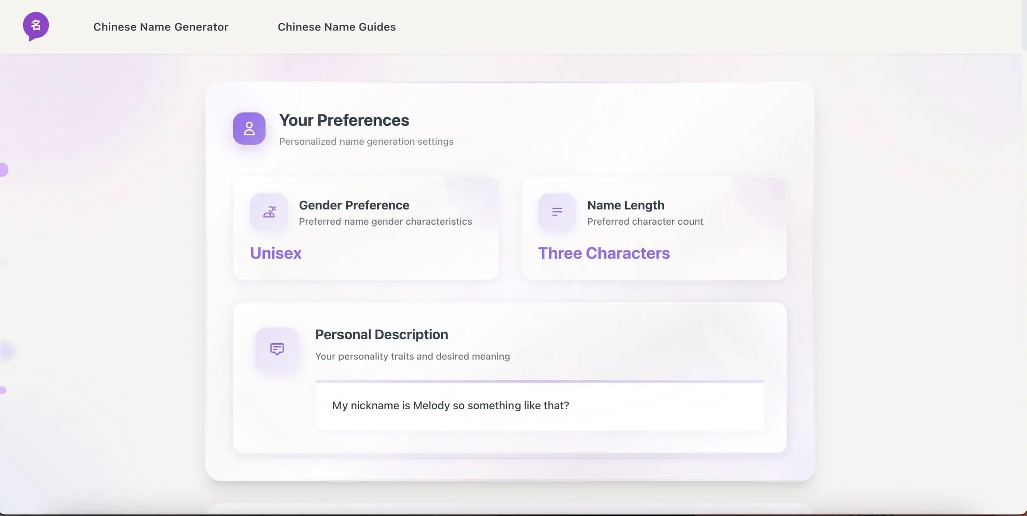Screenshot 3 of Chinese Name Generator