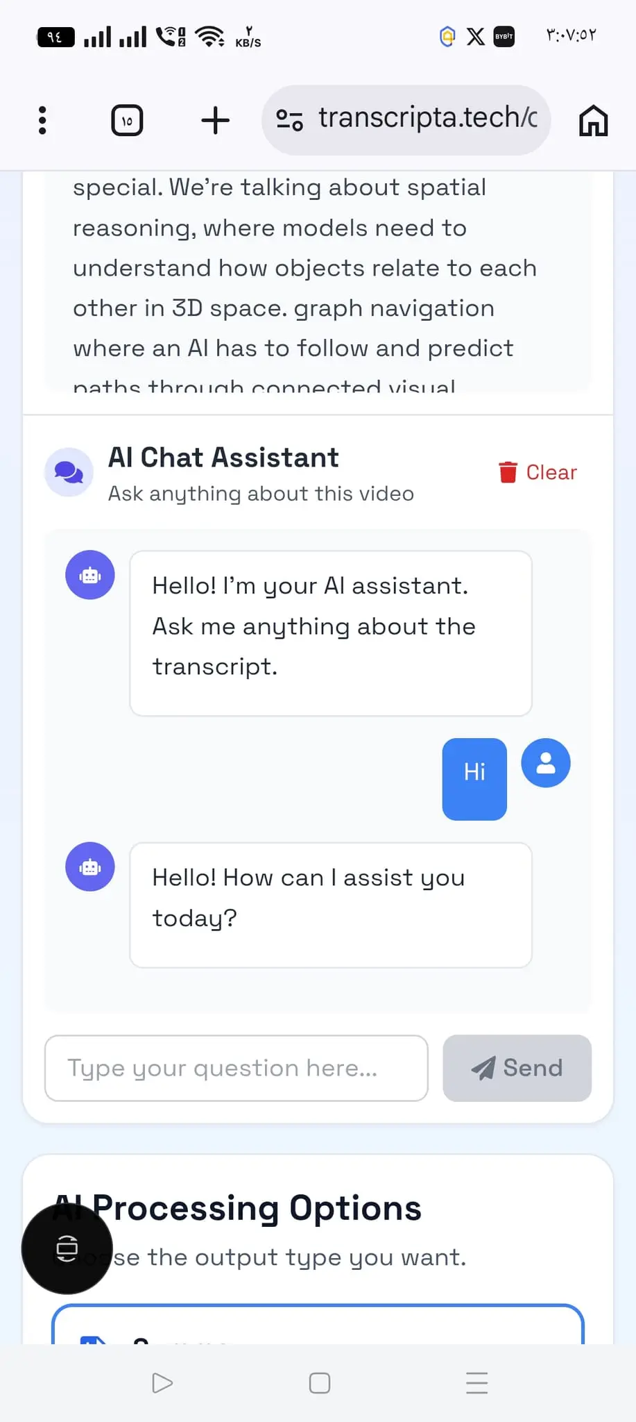 Screenshot 3 of Transcripta AI