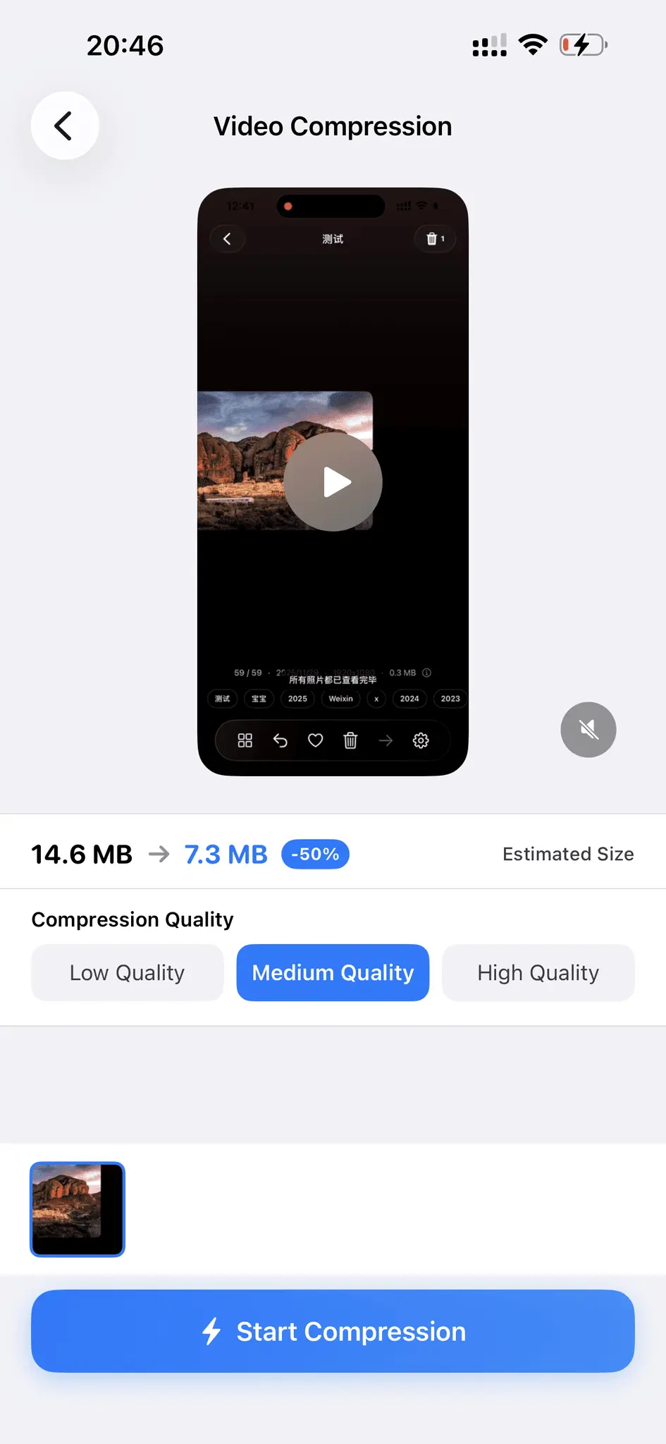 Screenshot 2 of PicKeep – AI Photo Cleaner