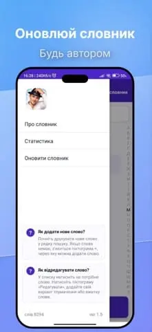 Screenshot 5 of RUE Dictionary