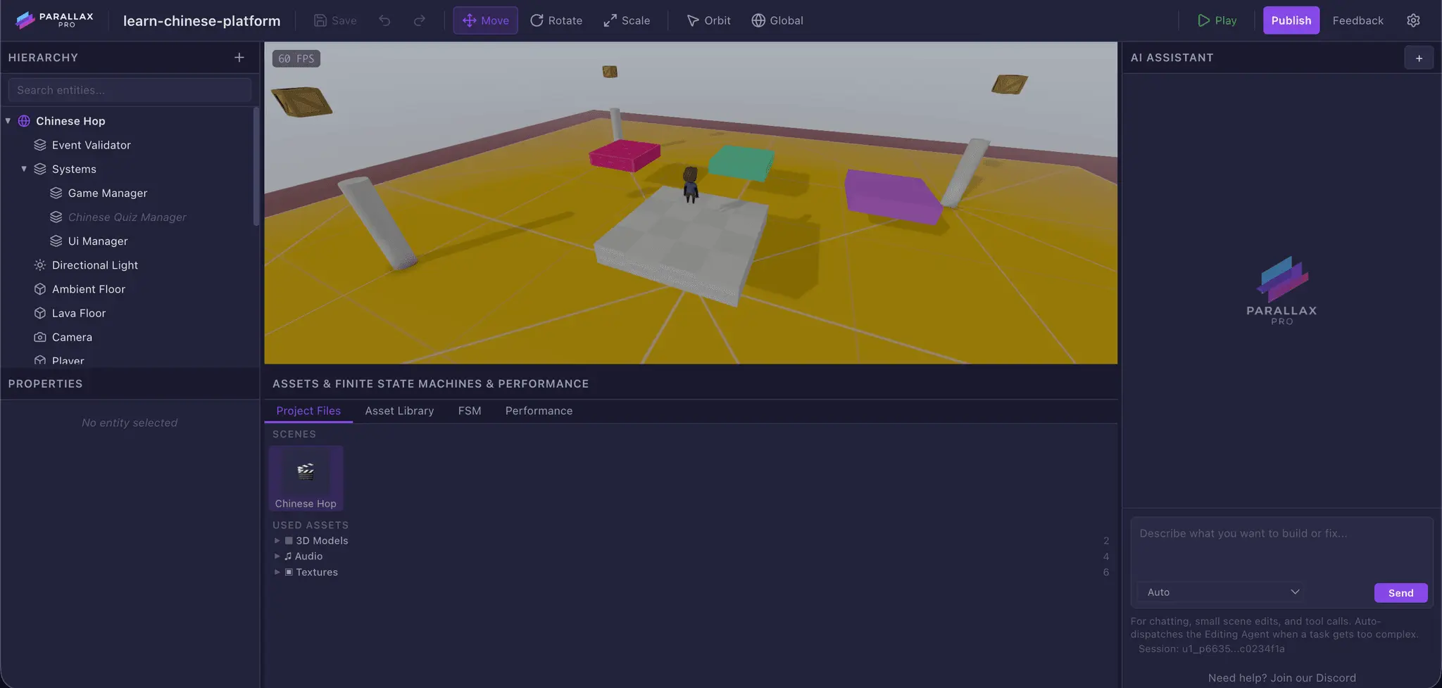 Screenshot 2 of ParallaxPro