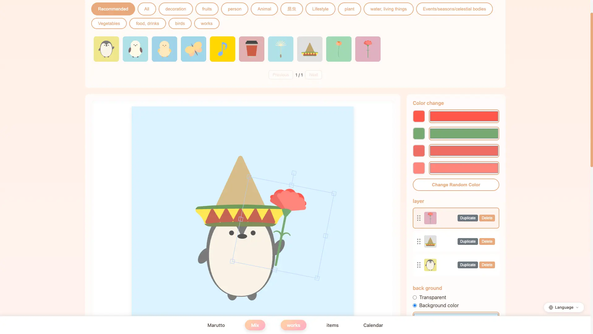 Screenshot 2 of marutto.art
