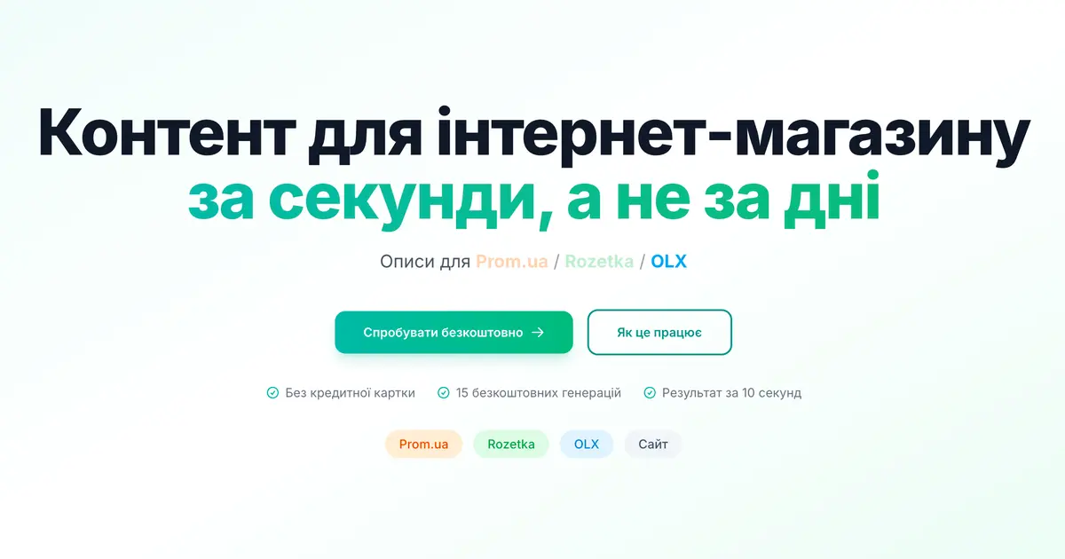 Screenshot 2 of Flyk
