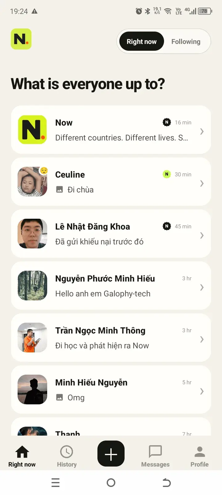 Screenshot 2 of NOW