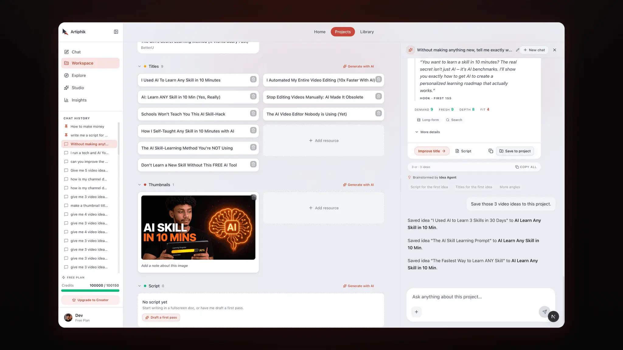 Screenshot 3 of Artiphik