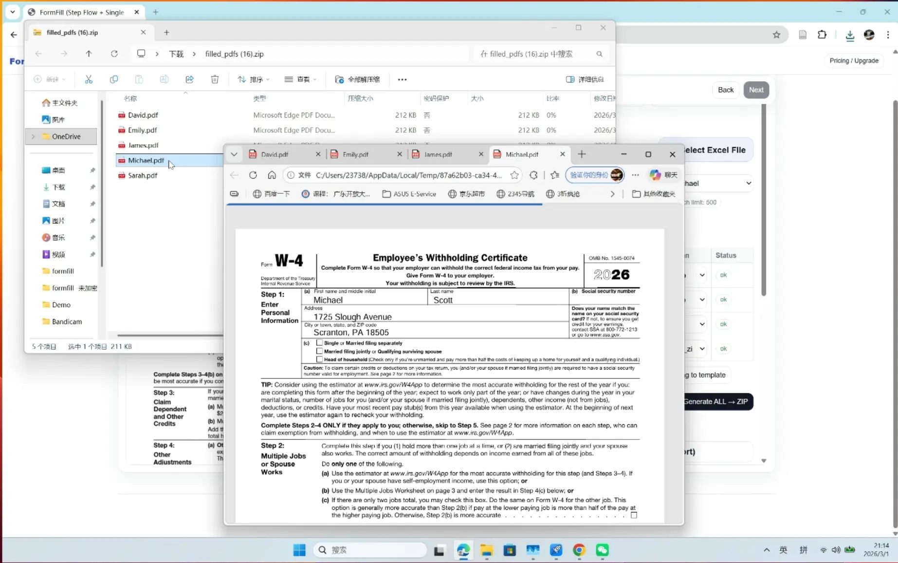 Screenshot 3 of FormFill
