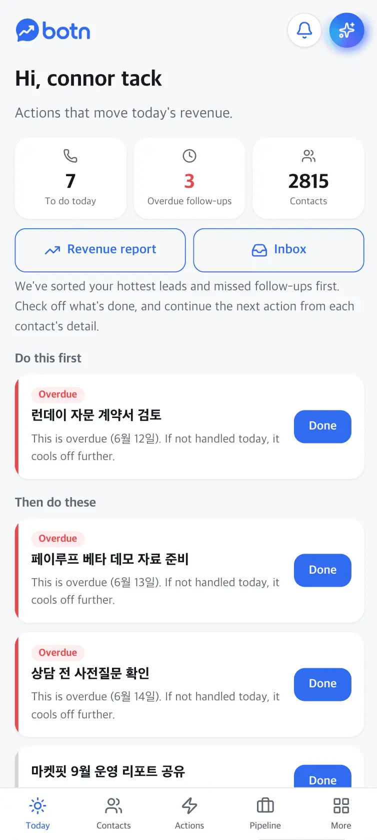 Screenshot 4 of BOTN