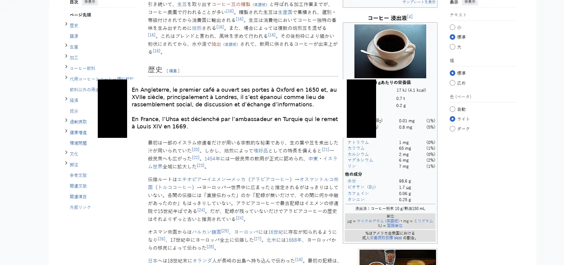Screenshot 1 of AFK Live Translate