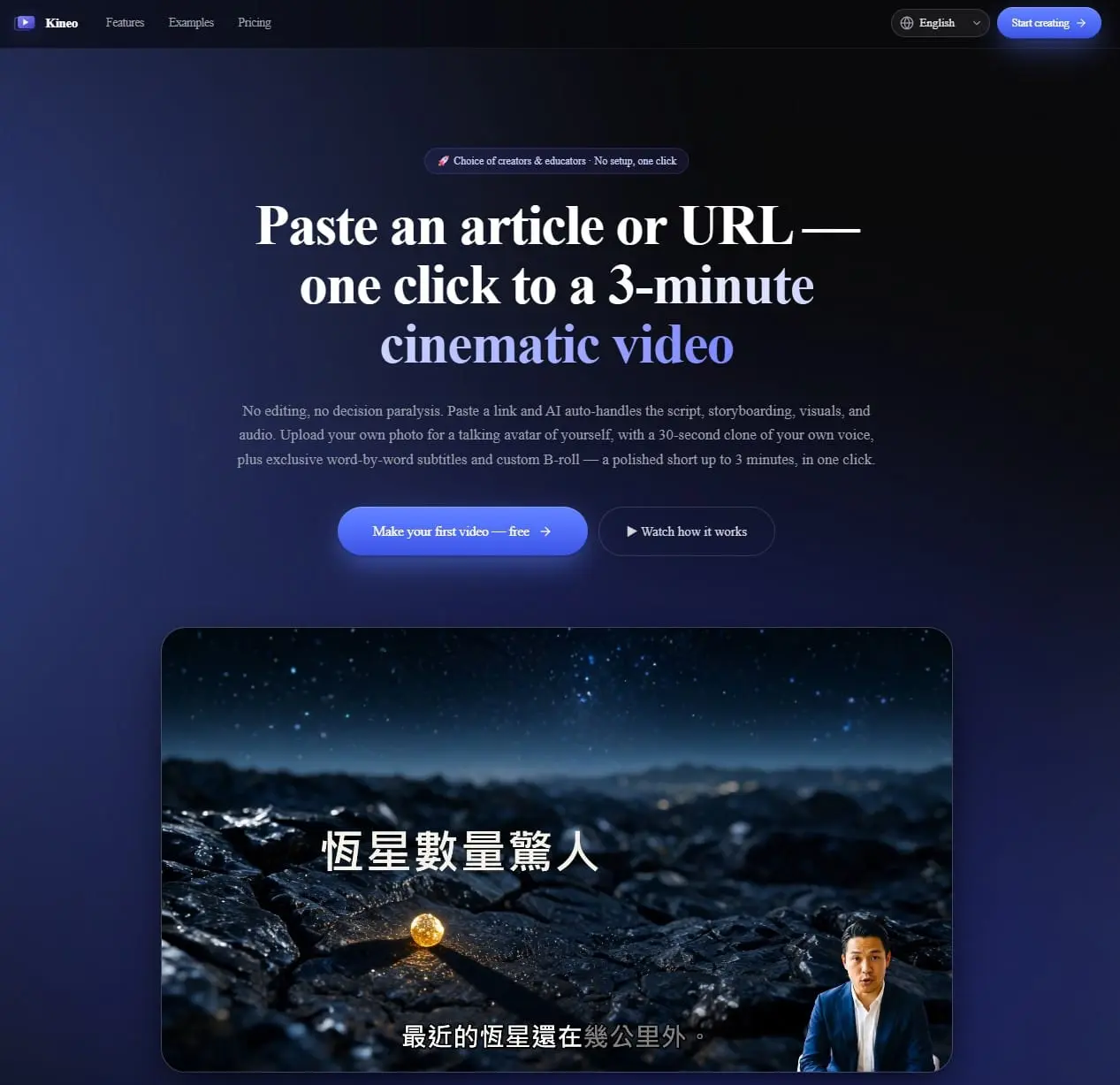 Screenshot 7 of Kineo