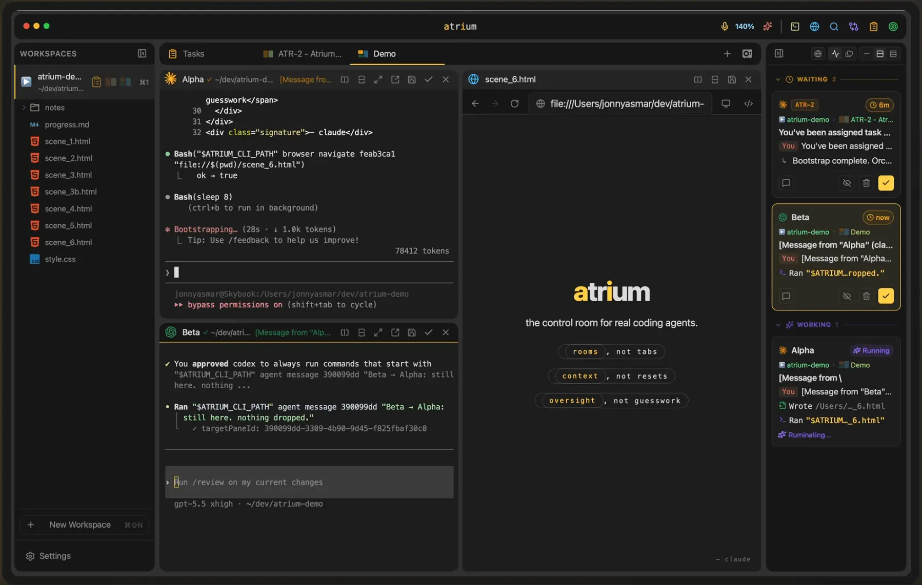 Screenshot 1 of atrium