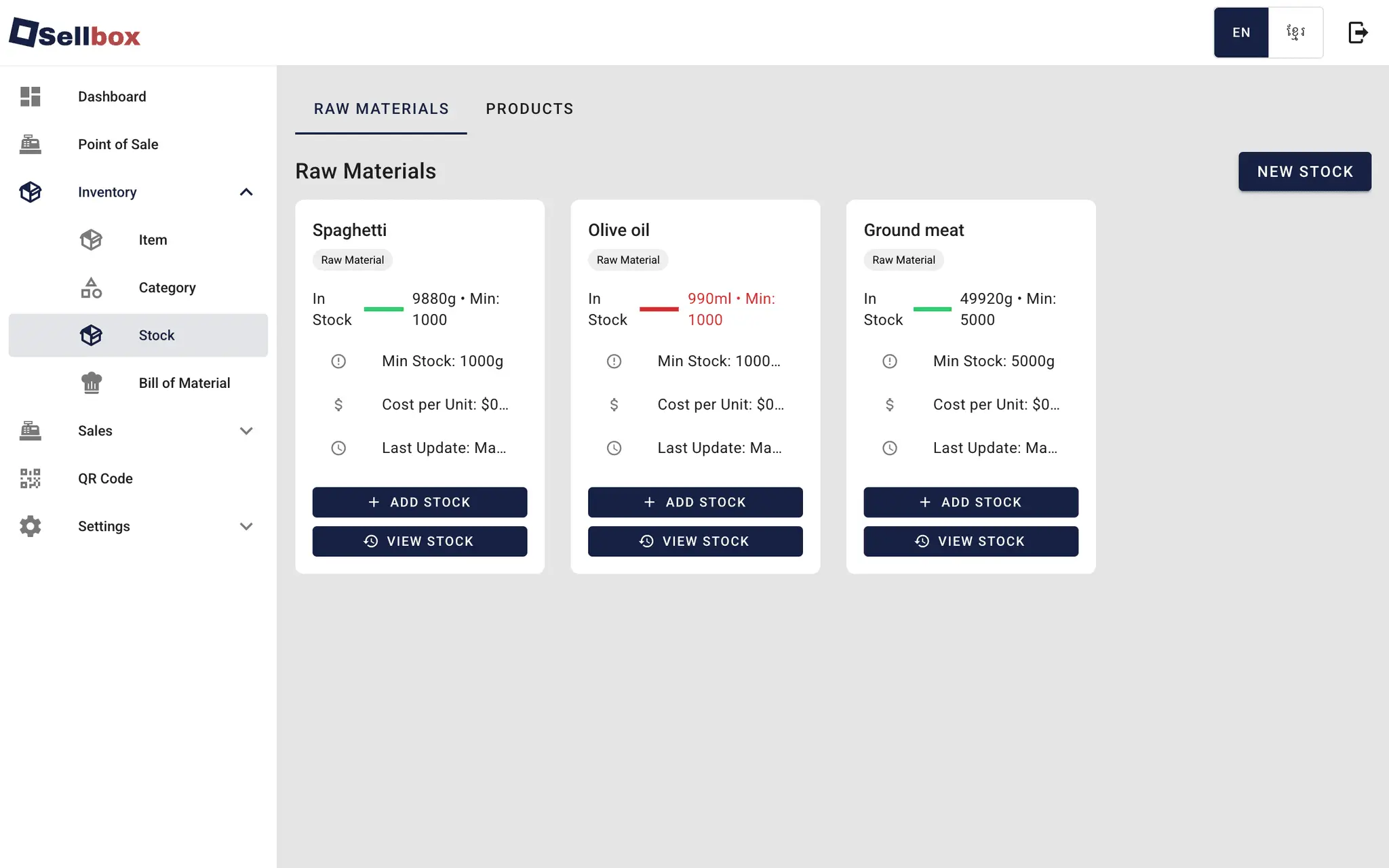 Screenshot 1 of Sellbox