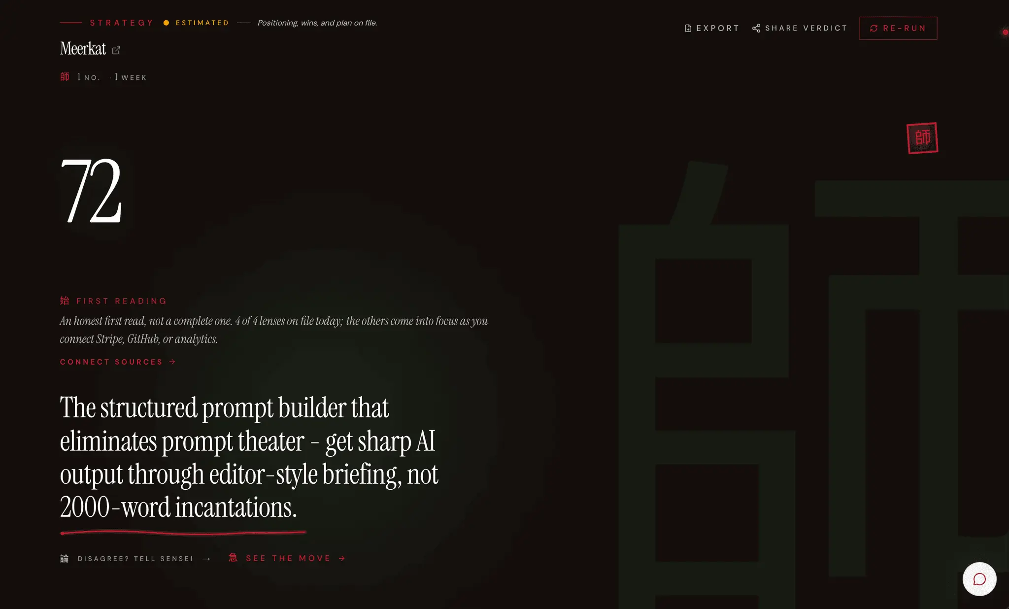 Screenshot 2 of Sensei
