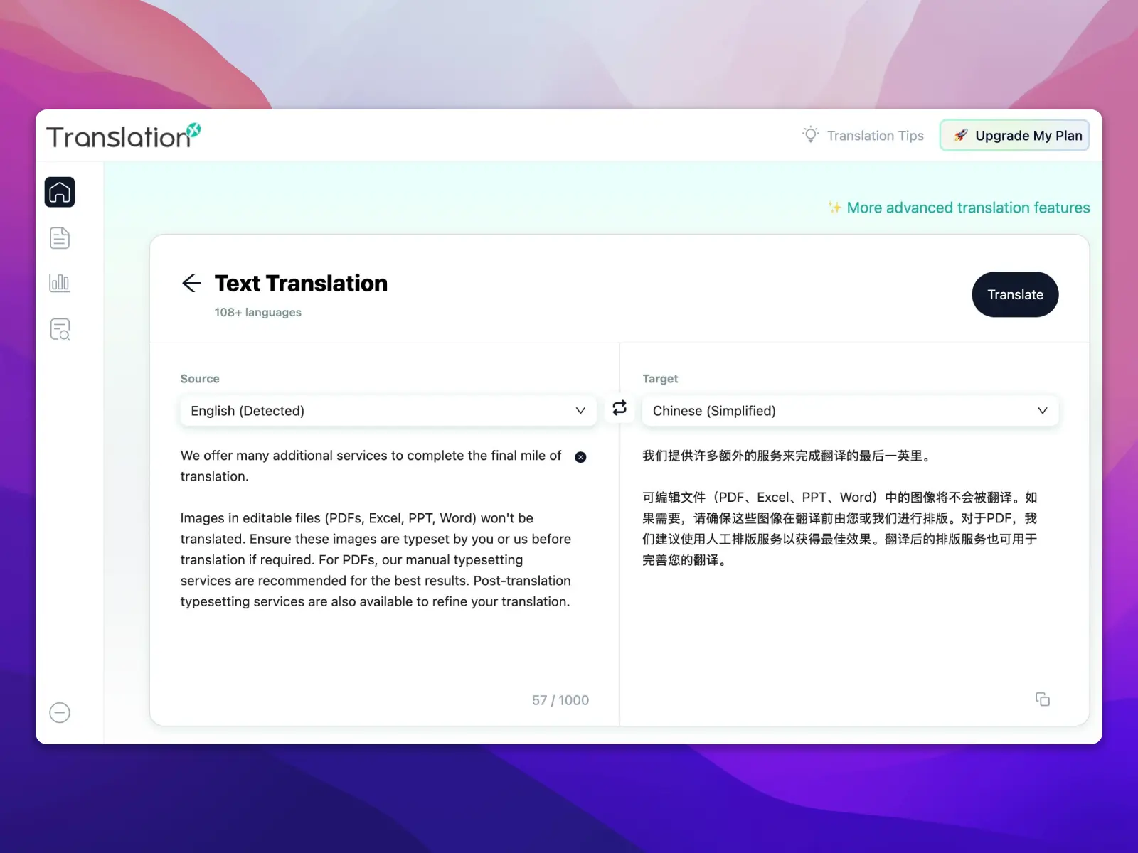 Screenshot 1 of X-doc AI