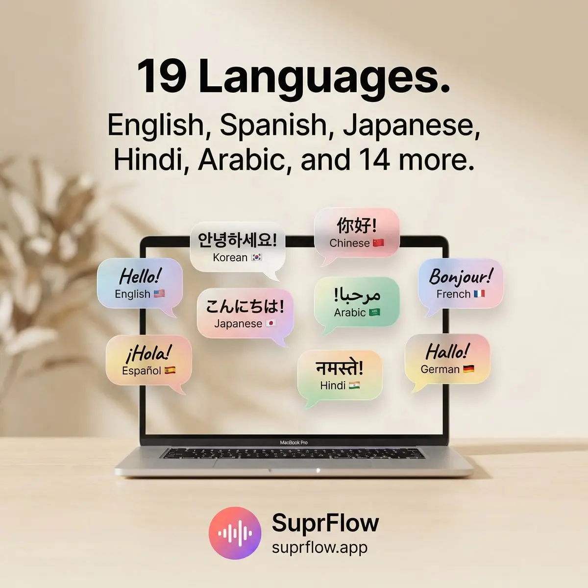 Screenshot 5 of SuprFlow