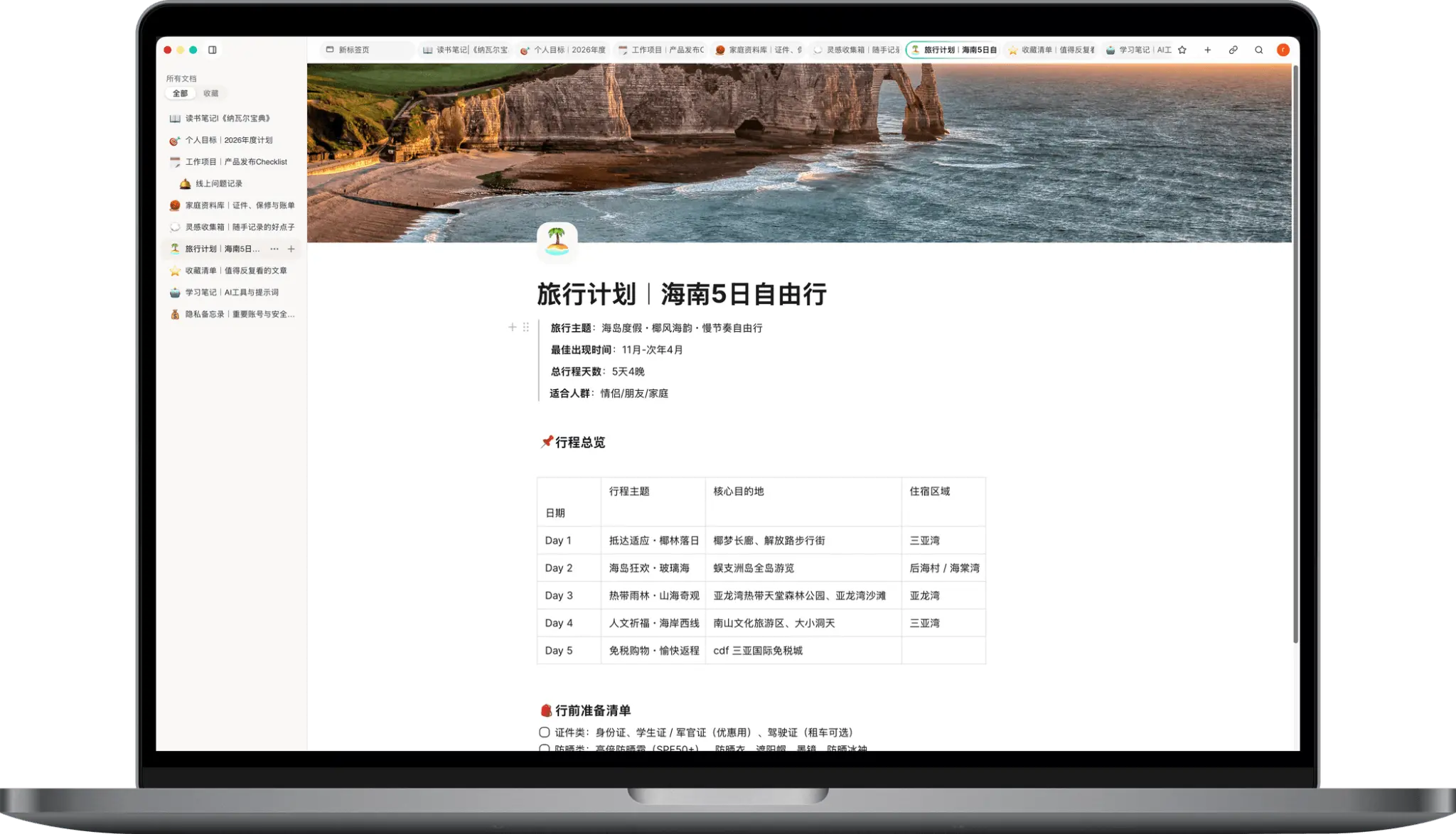 Screenshot 1 of infolio