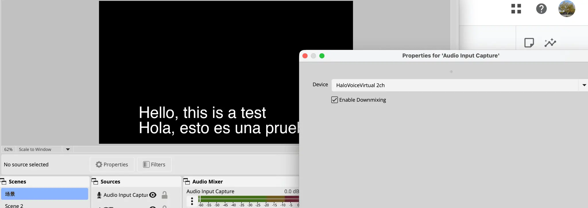 Screenshot 4 of HaloVoice