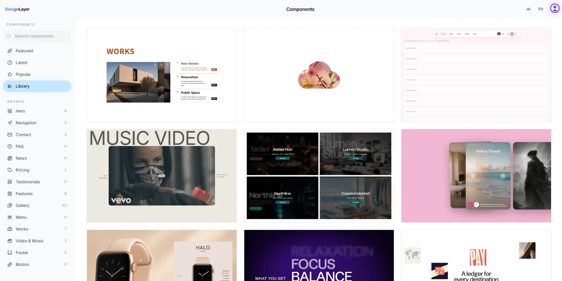 Screenshot 3 of DesignLayer