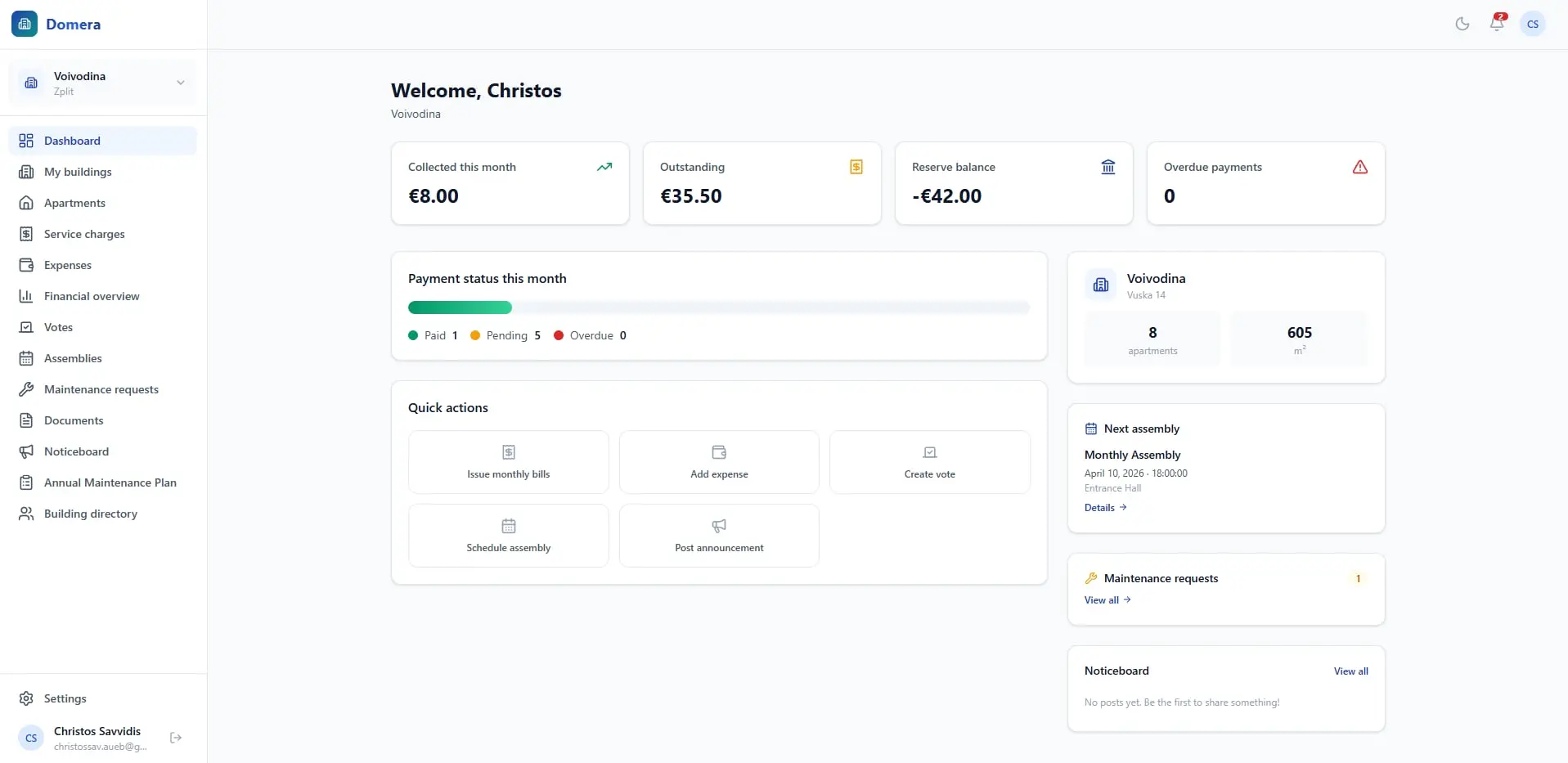 Screenshot 5 of Domera