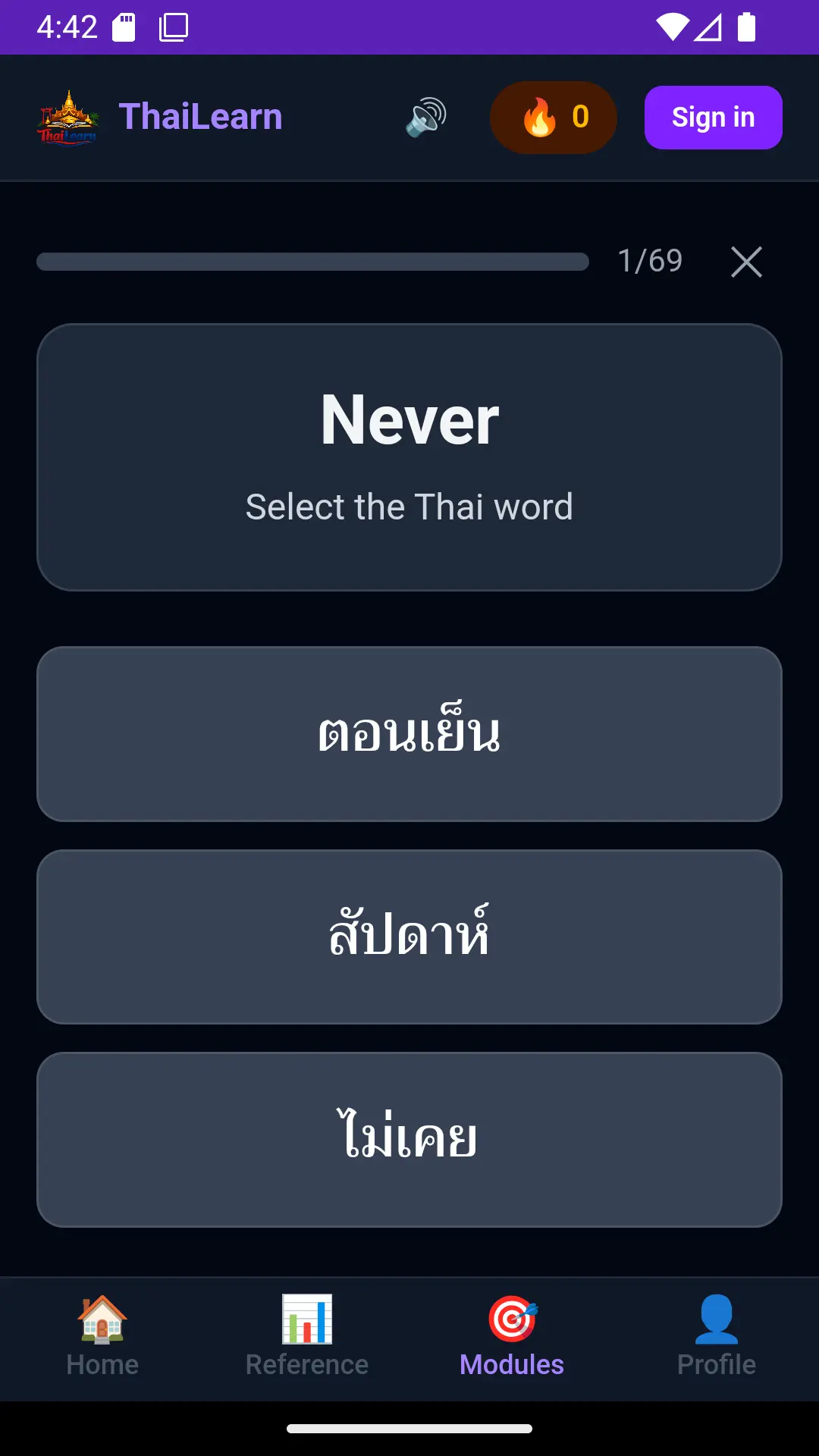 Screenshot 4 of ThaiLearn