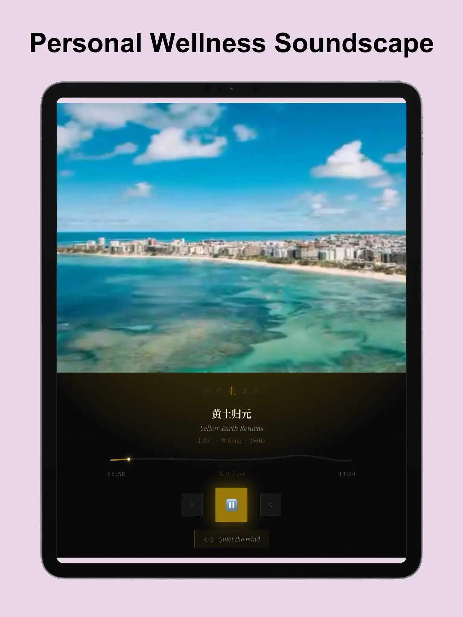 Screenshot 4 of Sonoqi