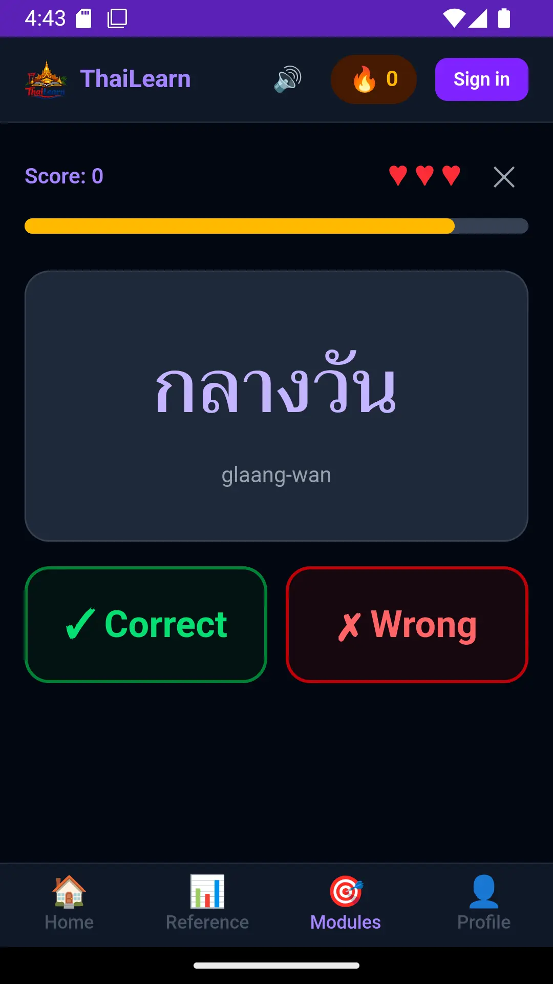 Screenshot 5 of ThaiLearn