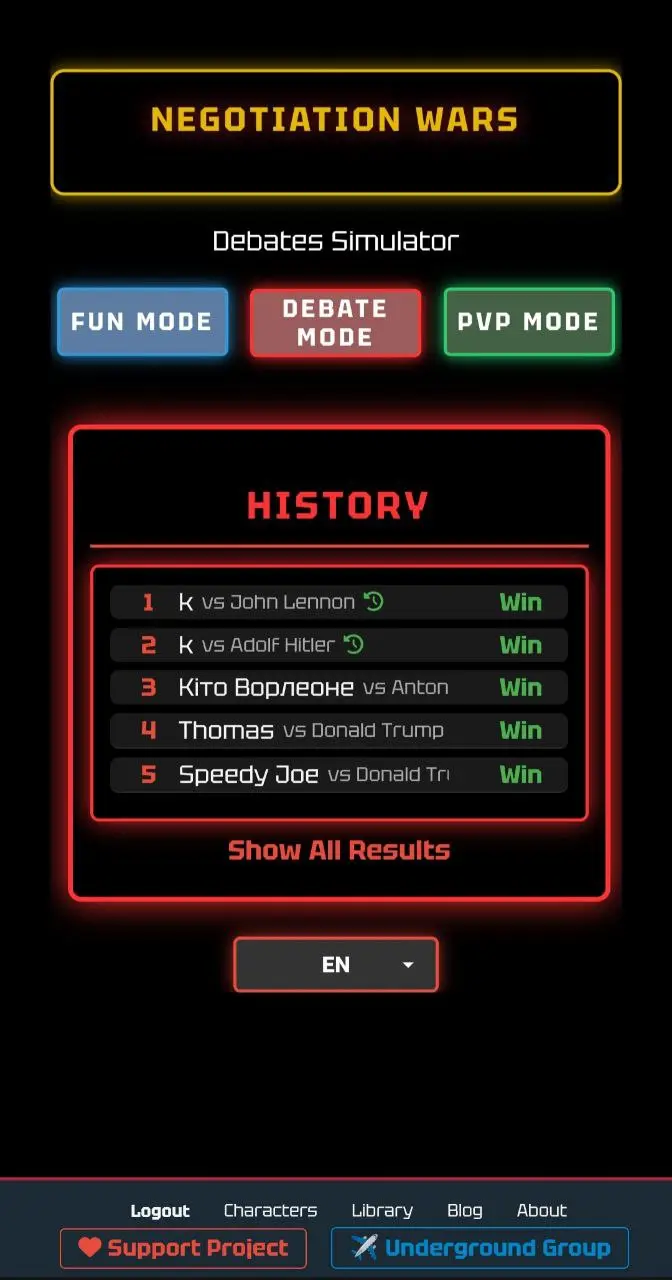 Screenshot 4 of Debates Simulator