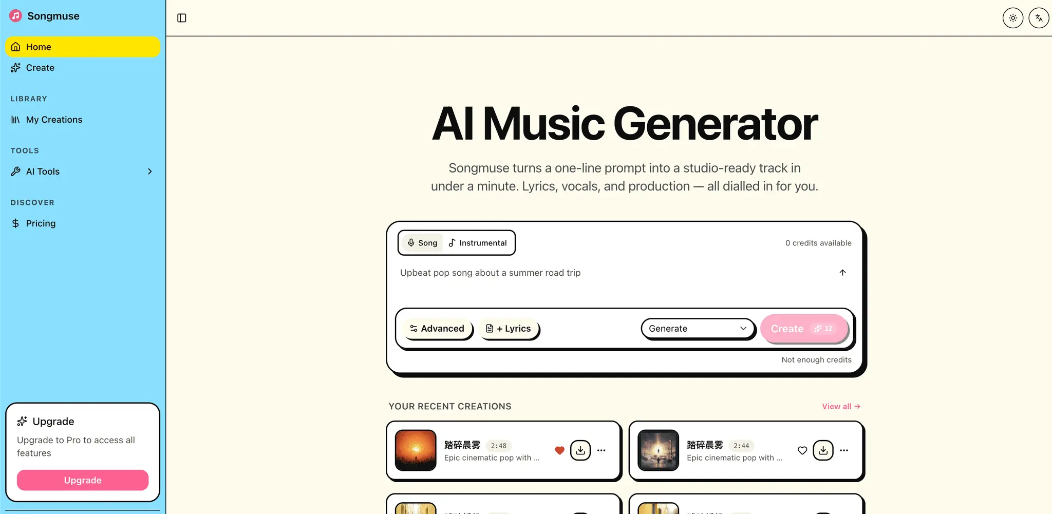Screenshot 1 of SongMuse AI Music Generator