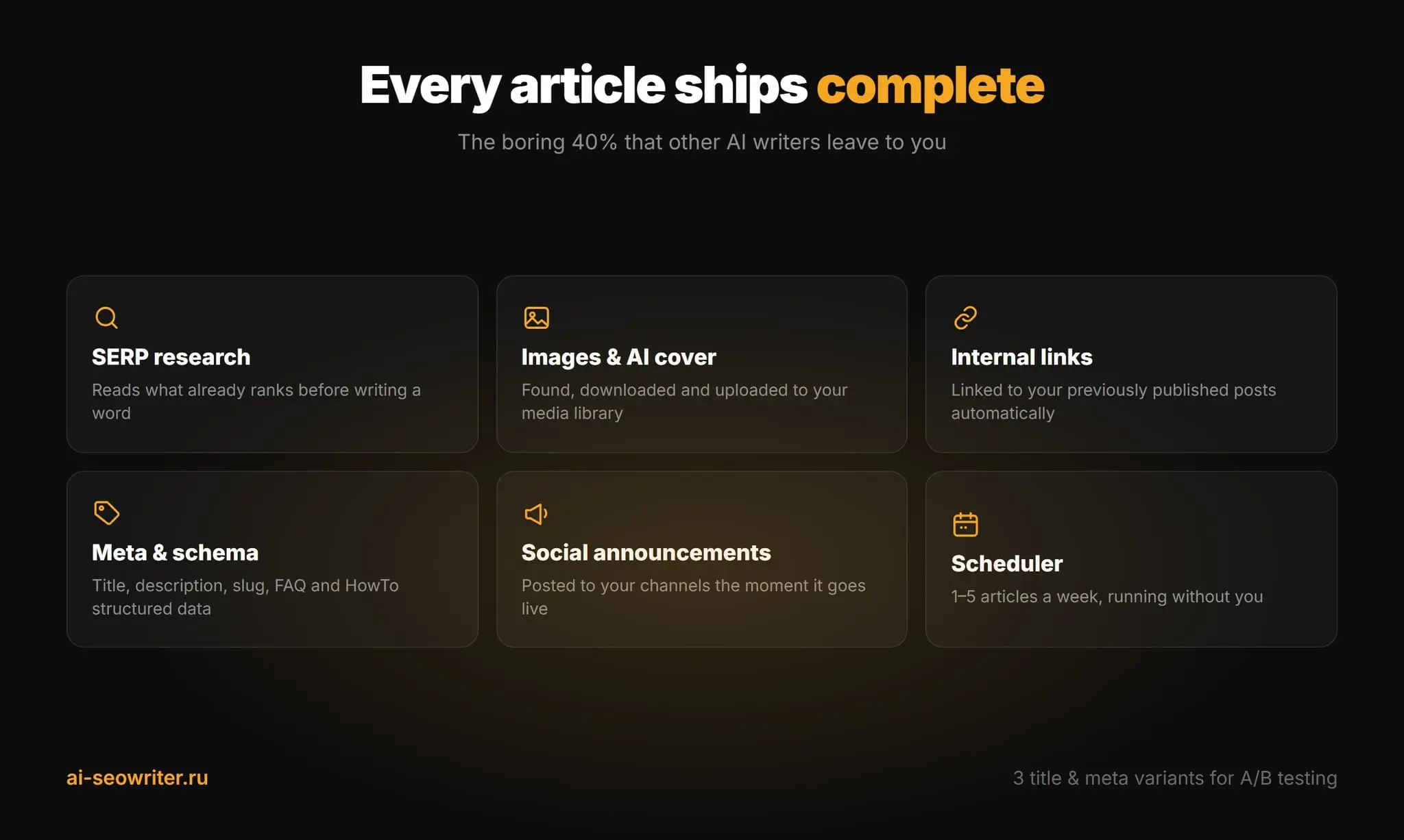 Screenshot 4 of SEO Writer