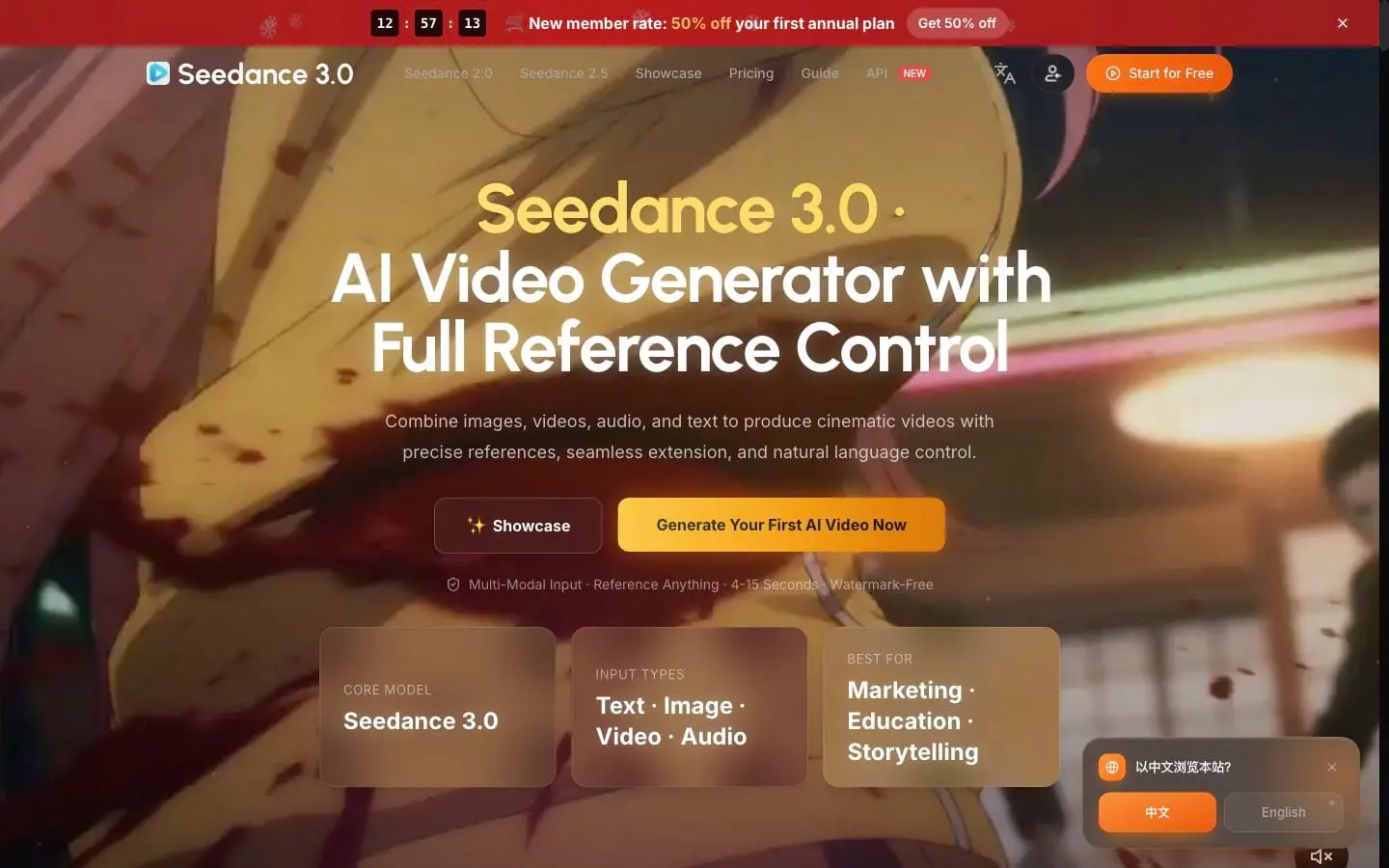 Screenshot 3 of Seedance 3.0 AI Video Generator