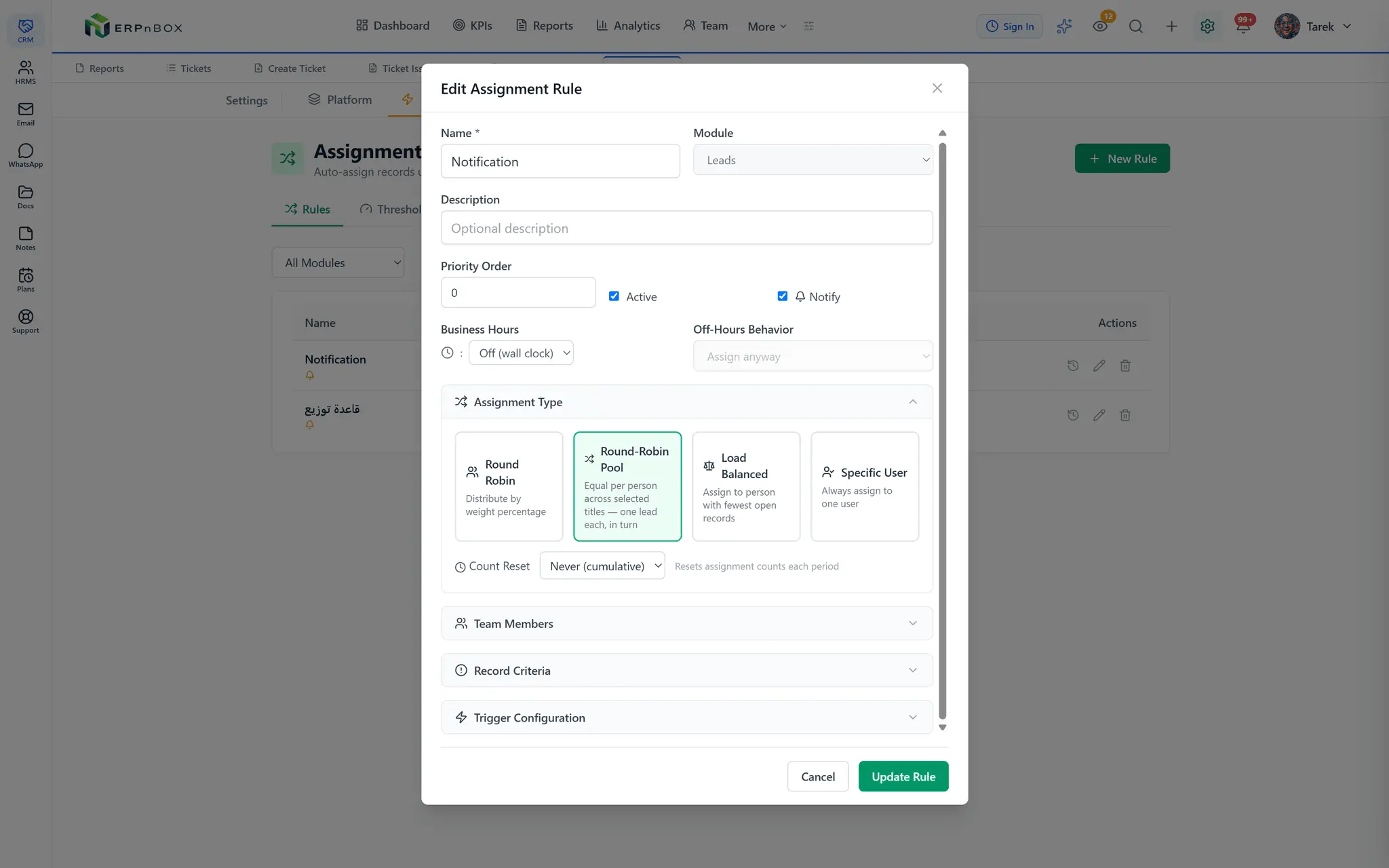 Screenshot 4 of ERPnBox