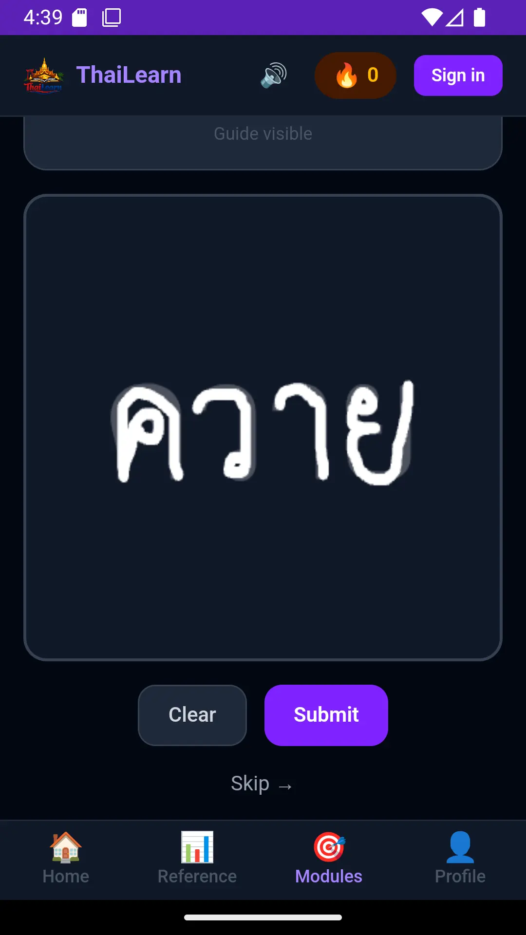Screenshot 3 of ThaiLearn