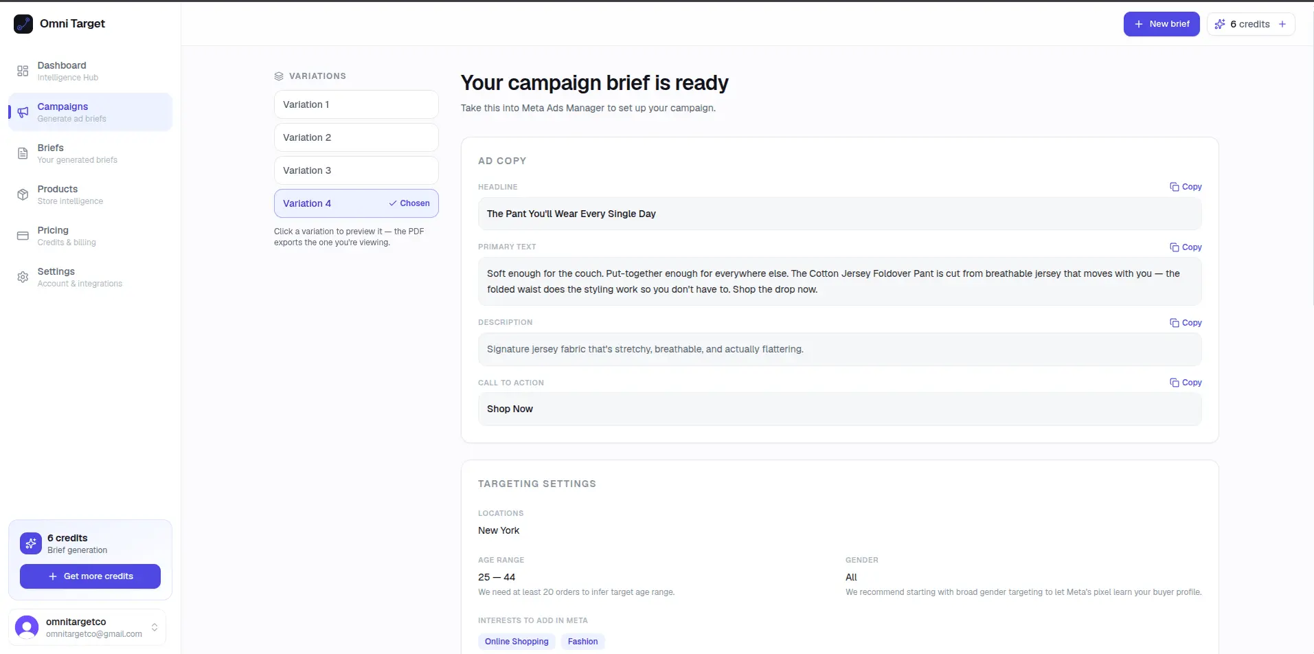 Screenshot 8 of Omni Target