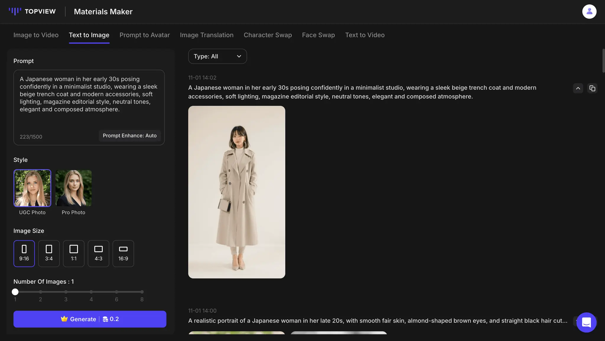 Screenshot 1 of Topview AI